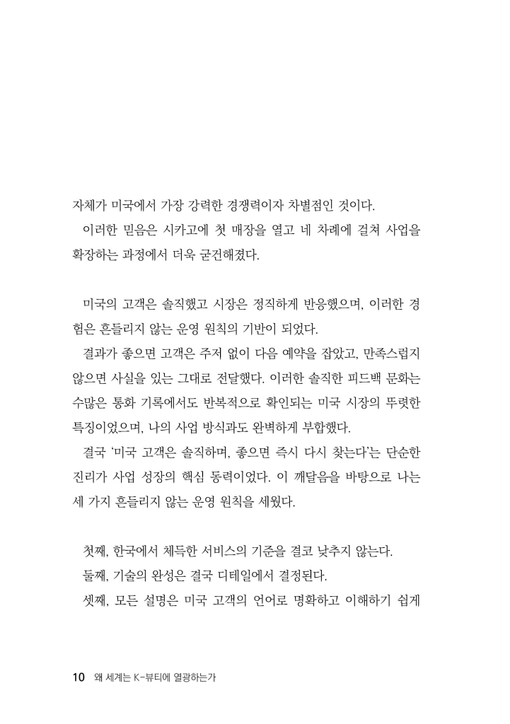 11페이지