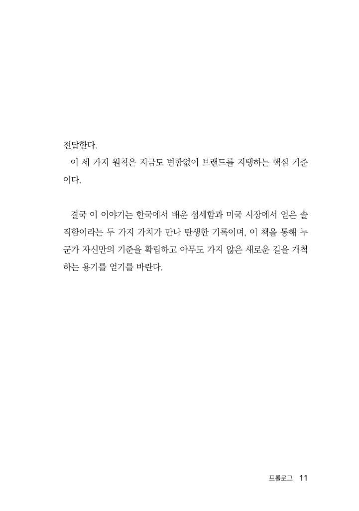12페이지