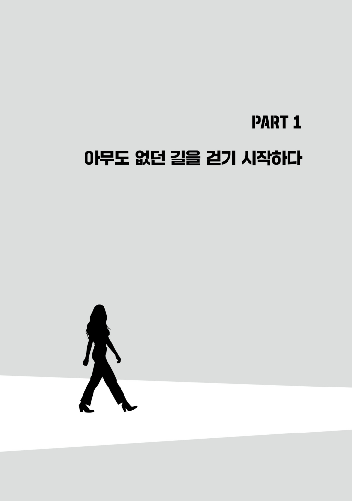 14페이지