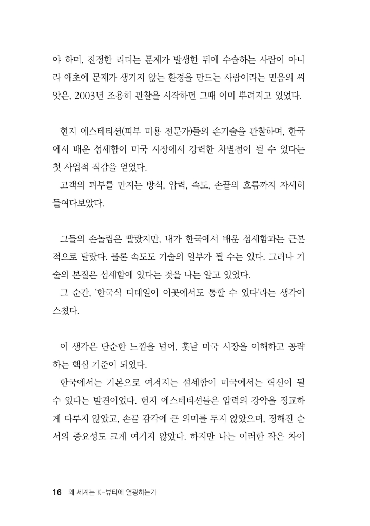 17페이지