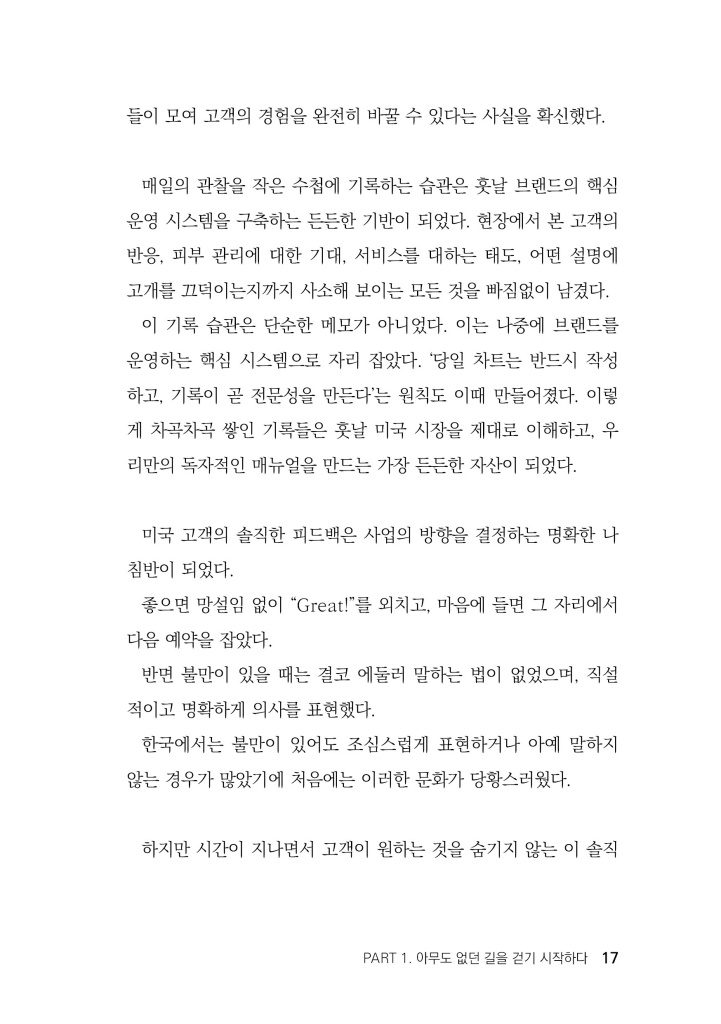 18페이지
