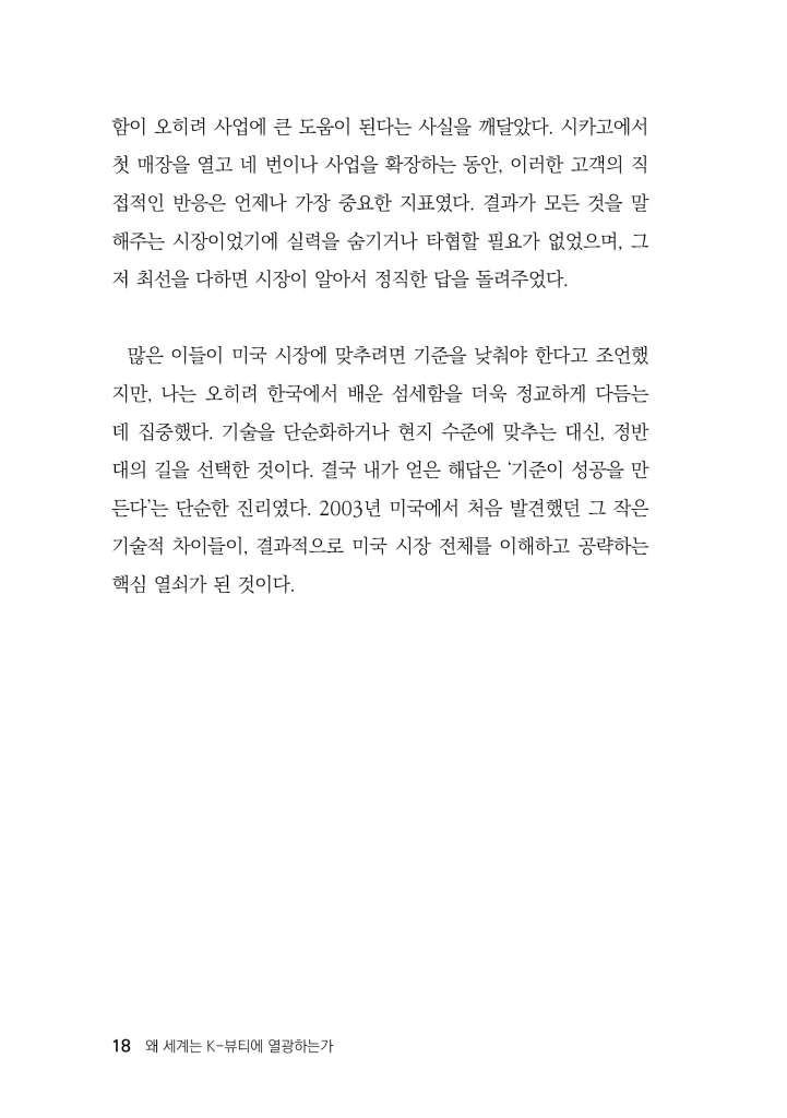 19페이지