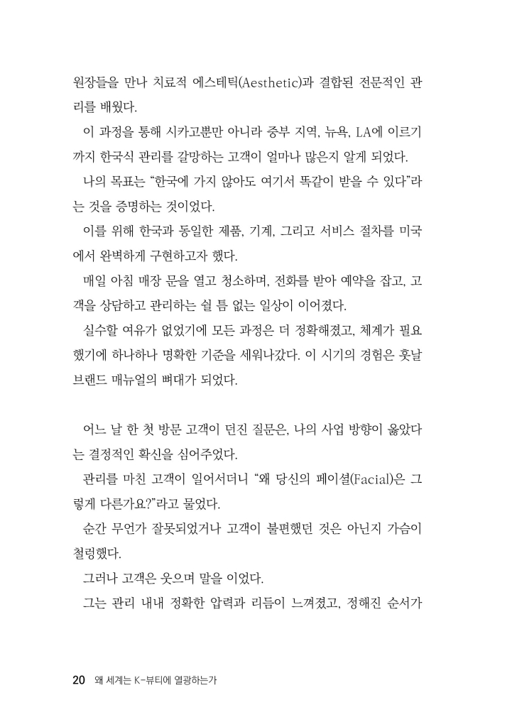 21페이지