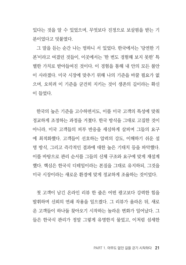 22페이지
