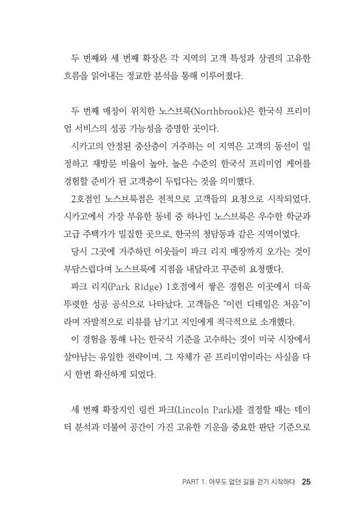 26페이지