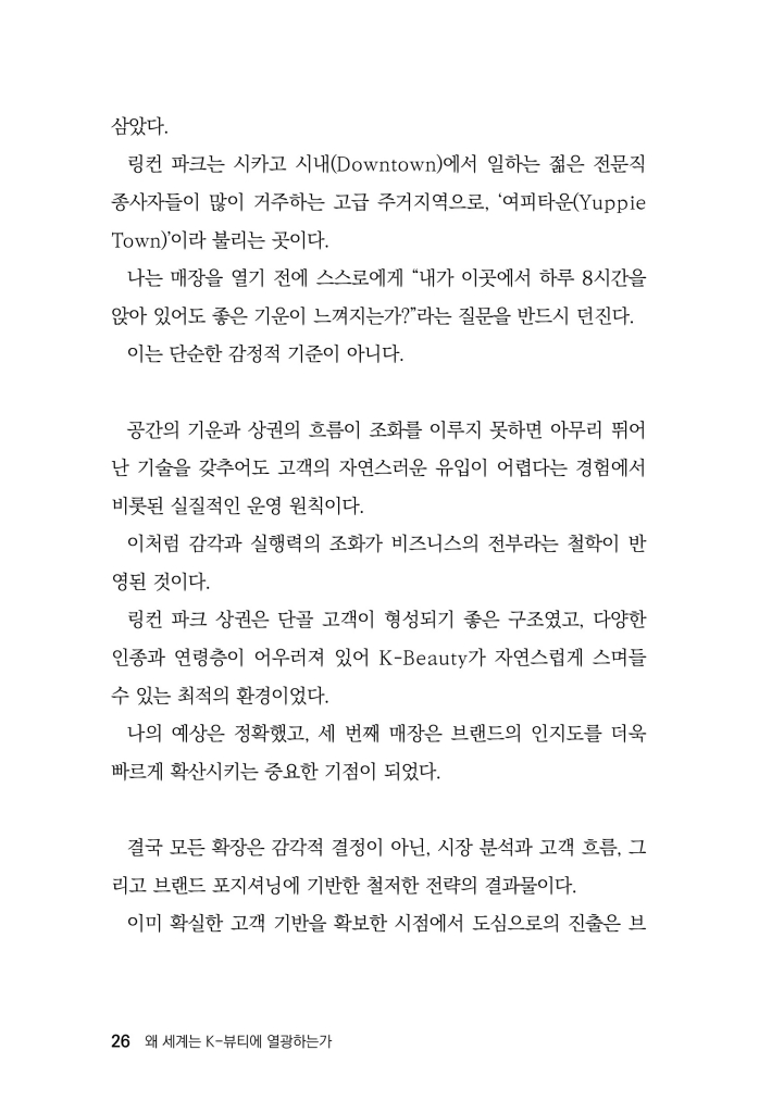 27페이지