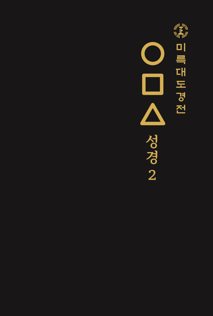 미리보기 표지
