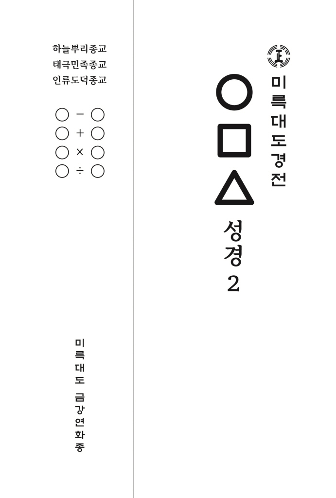 2페이지