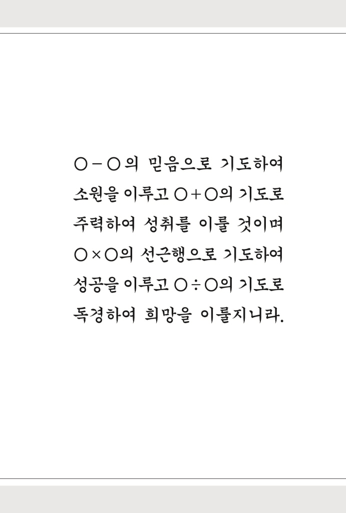 4페이지