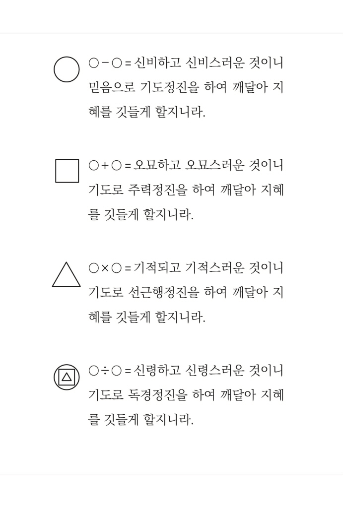 13페이지