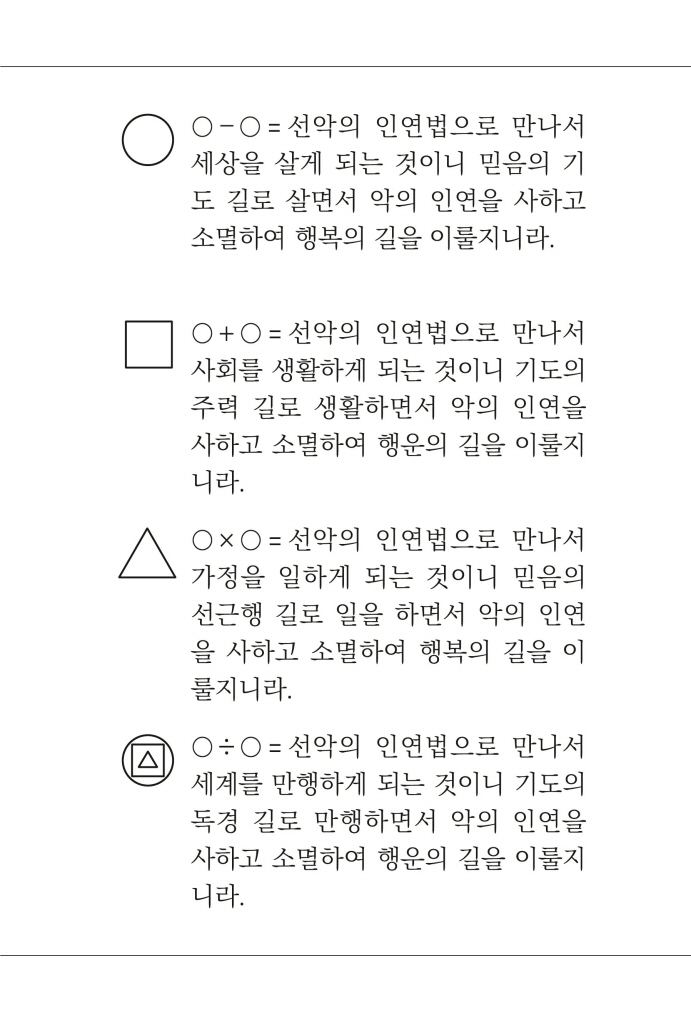 16페이지