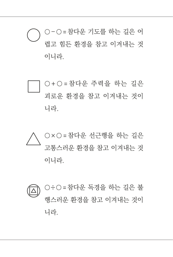 19페이지