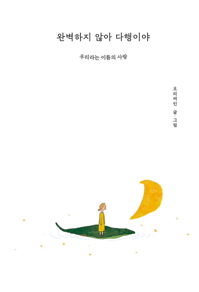 4페이지