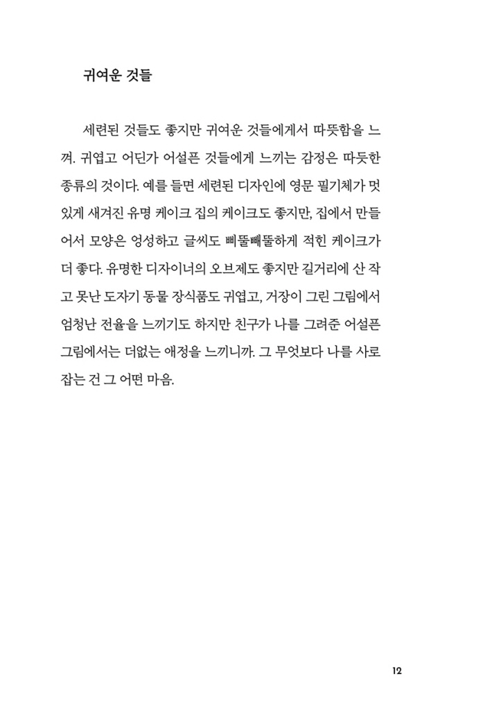 13페이지