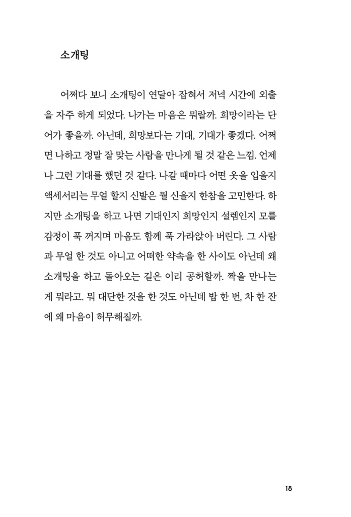 19페이지