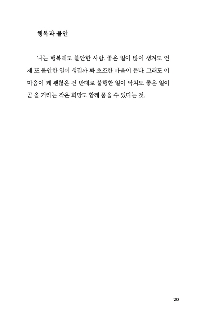 21페이지