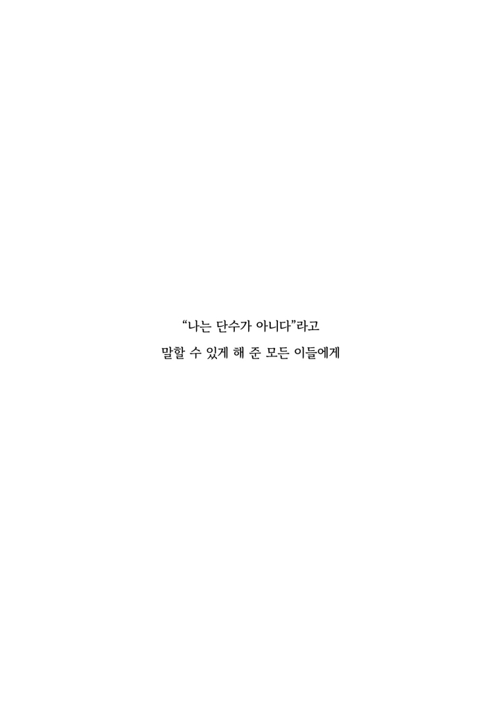 6페이지