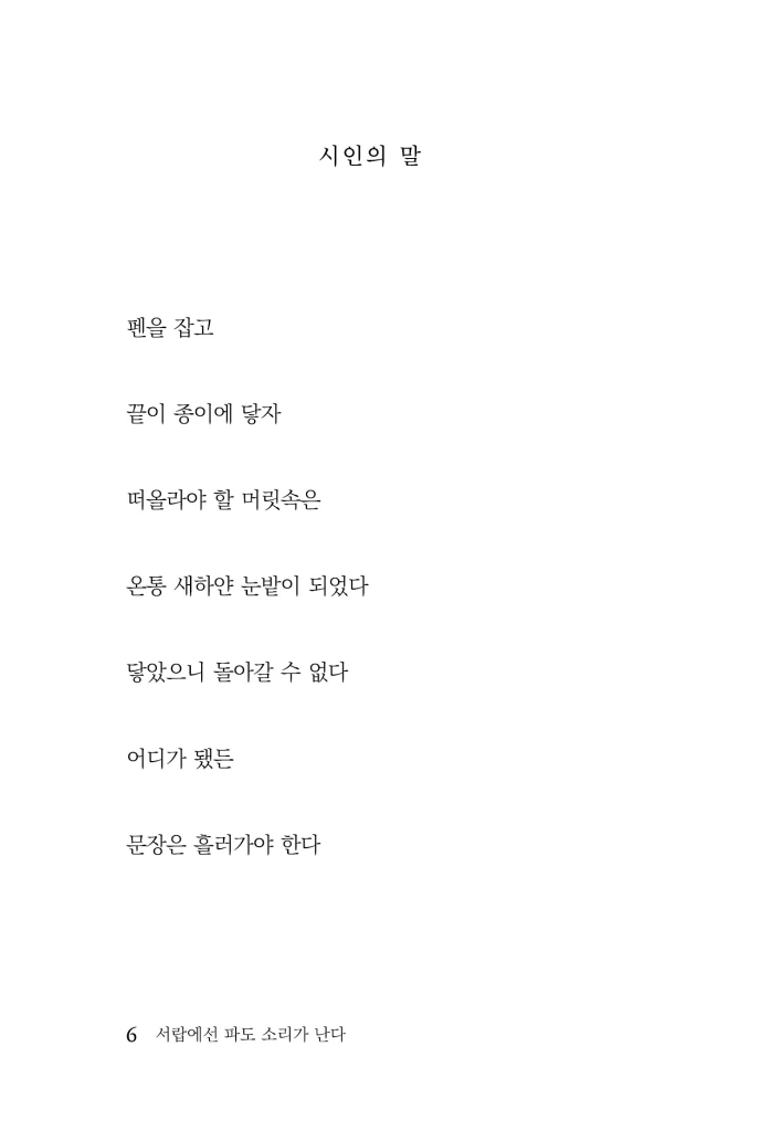 7페이지
