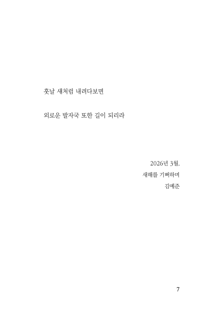 8페이지