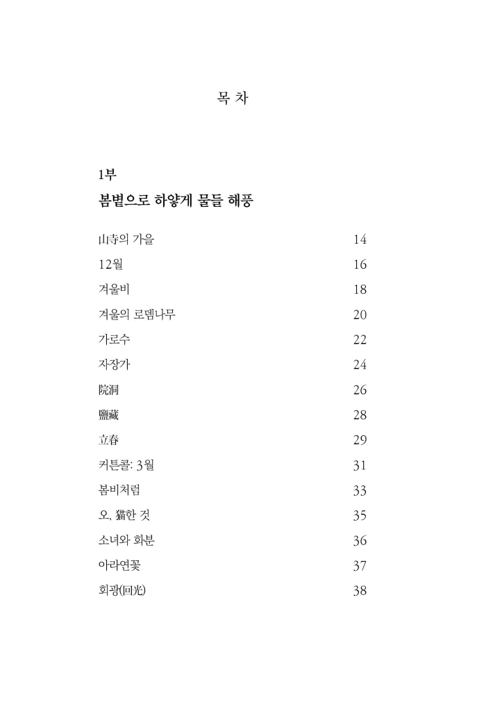 9페이지