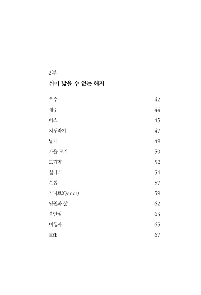 10페이지