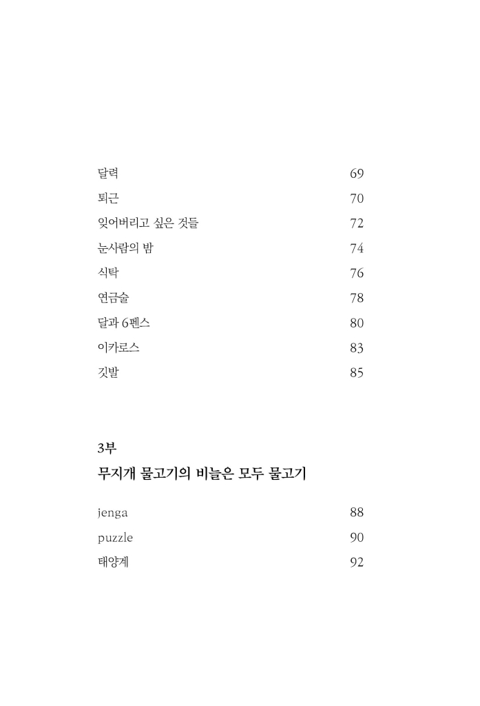 11페이지
