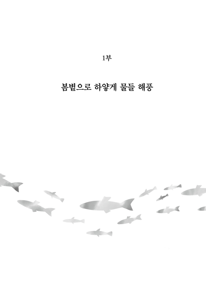 14페이지