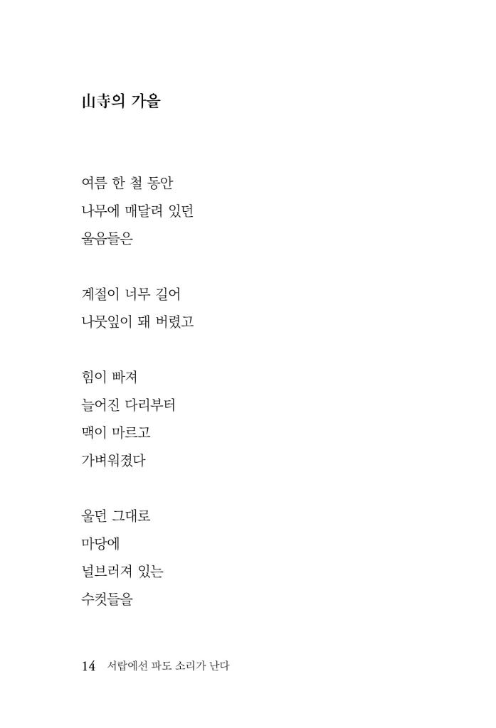 15페이지