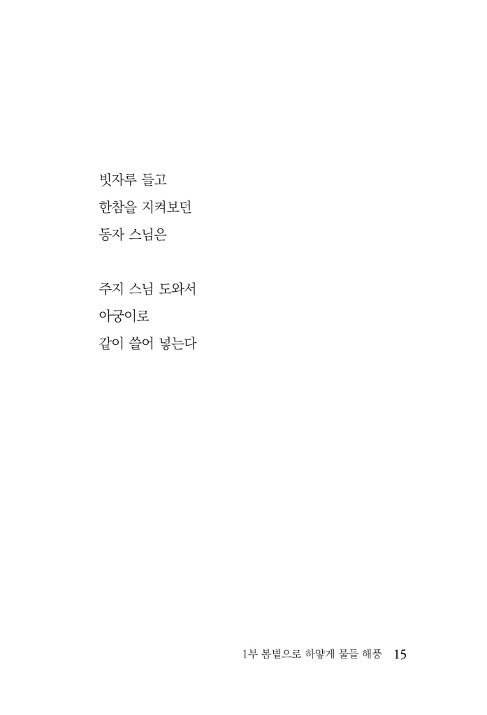 16페이지