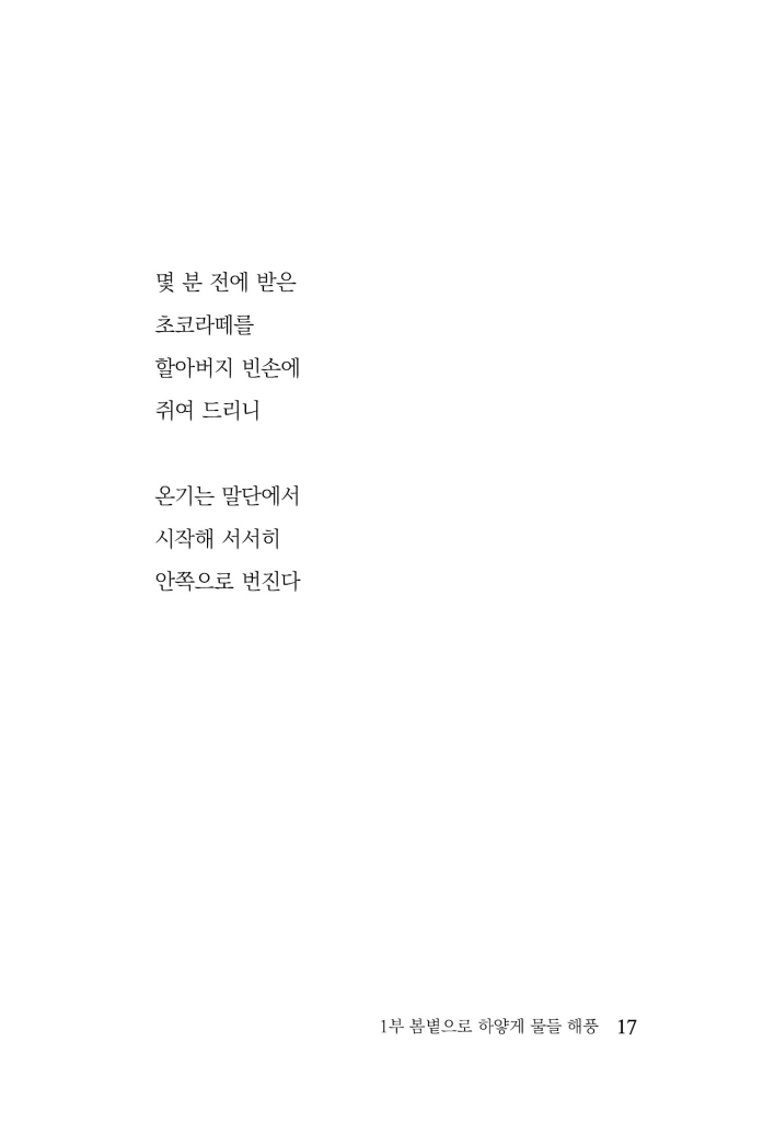 18페이지