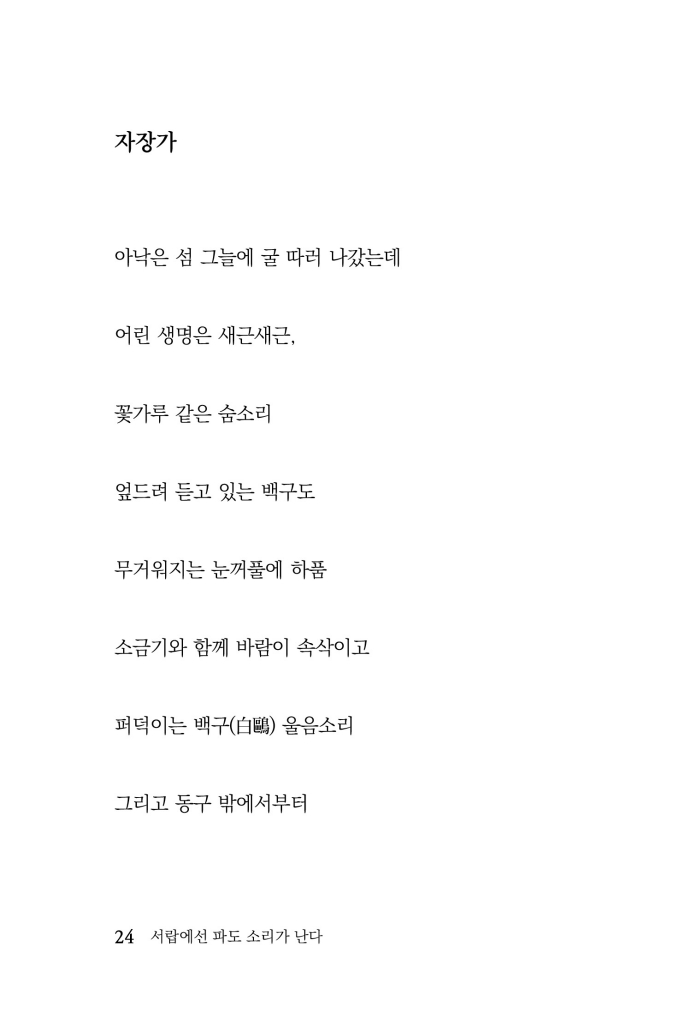 25페이지