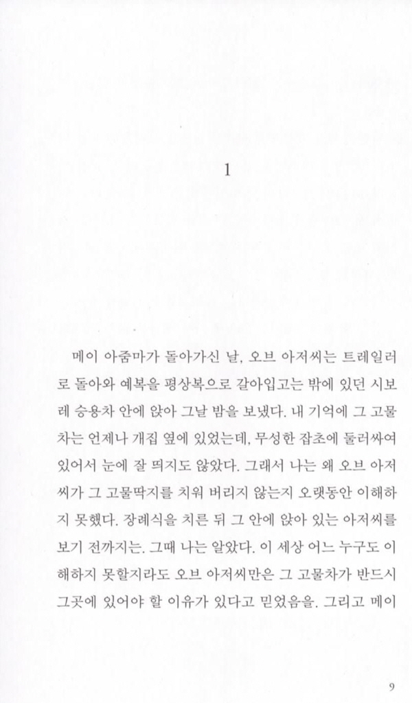 8페이지