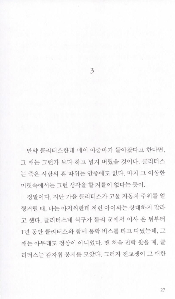 26페이지