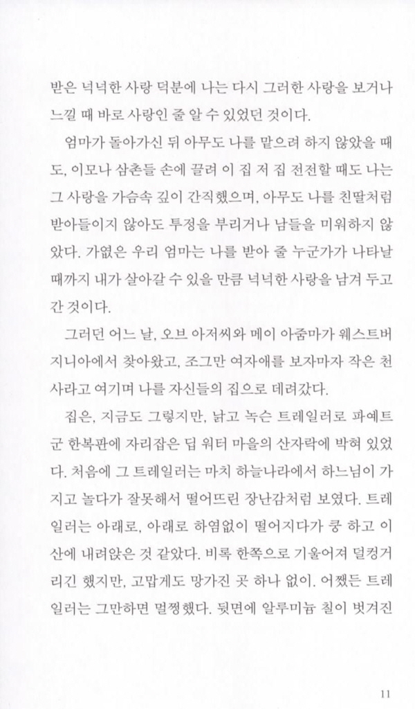 10페이지