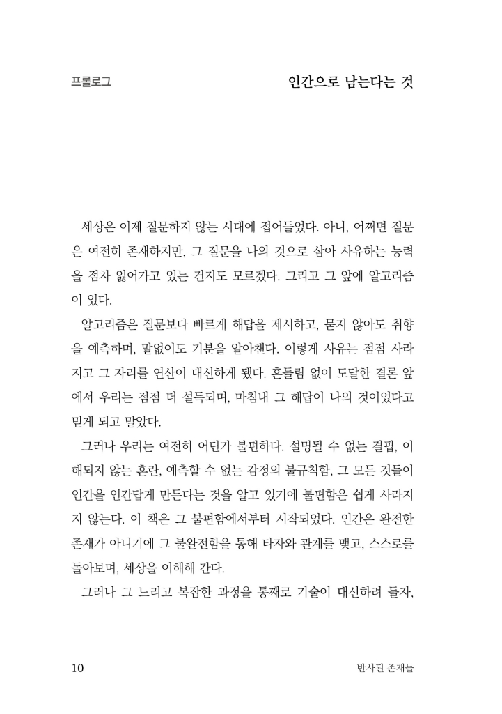 11페이지