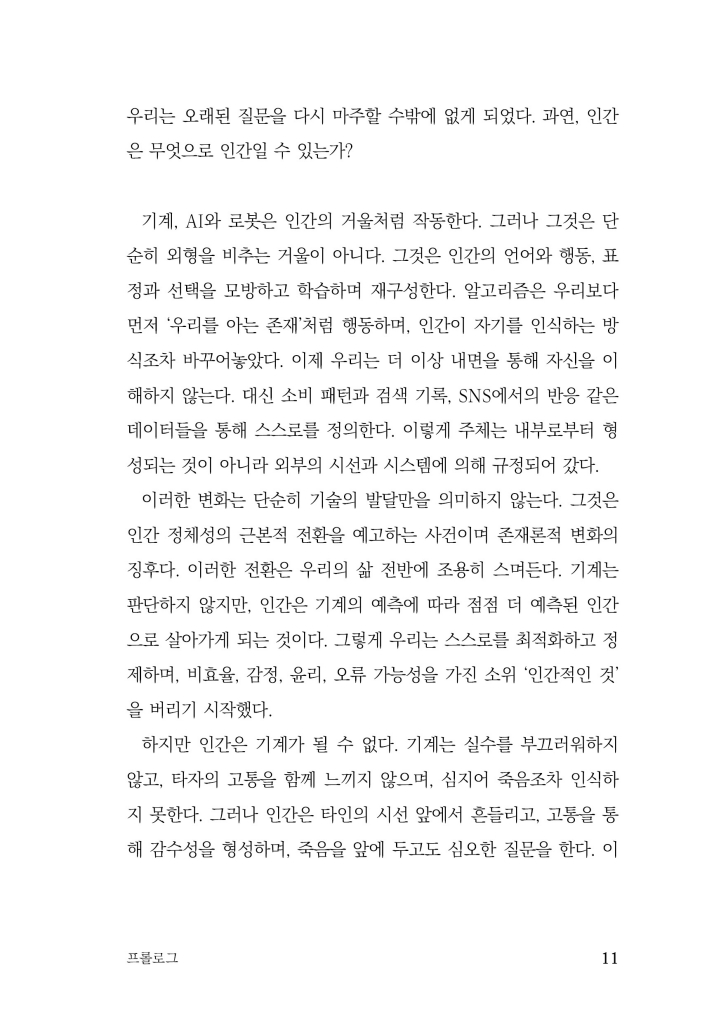 12페이지