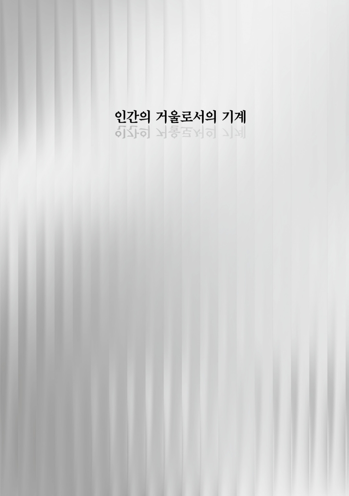 16페이지