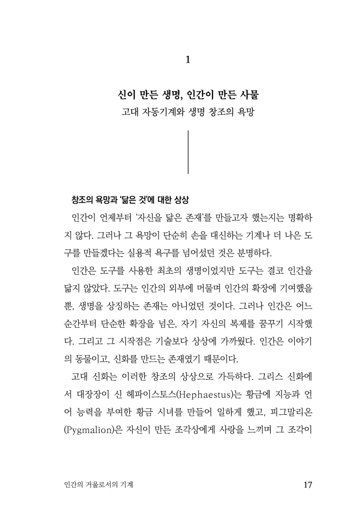 18페이지