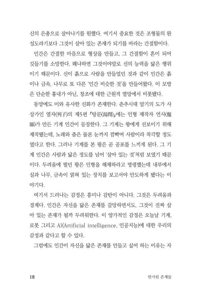19페이지