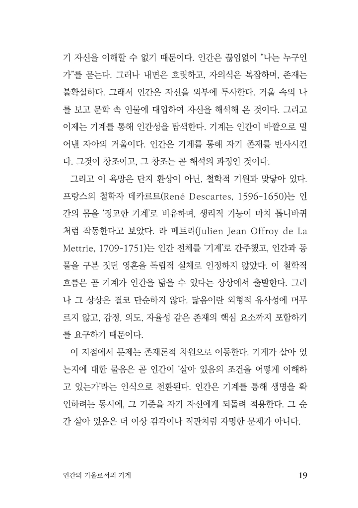 20페이지