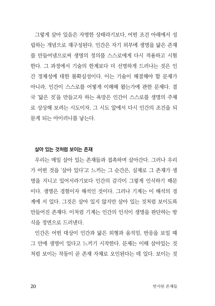 21페이지