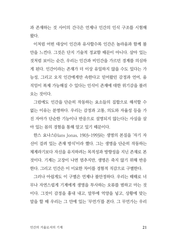 22페이지