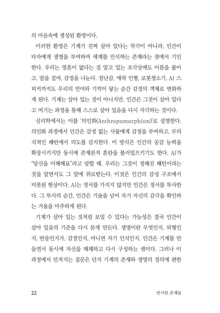 23페이지