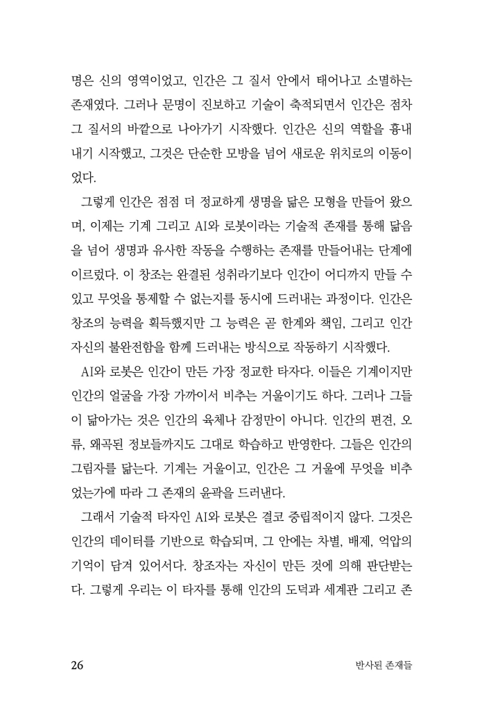 27페이지