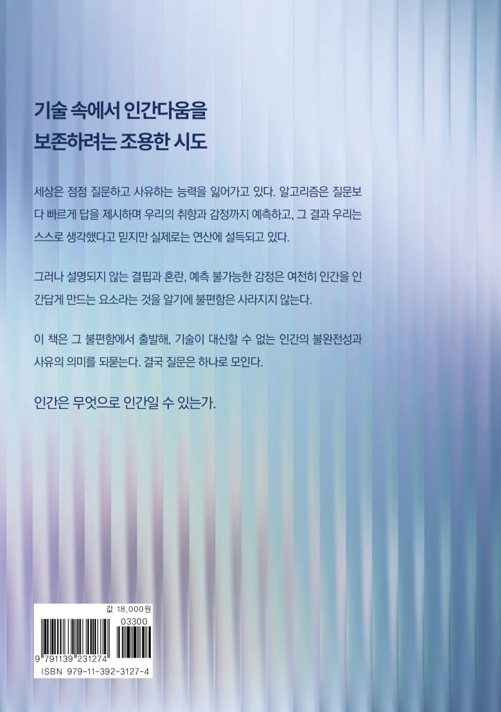 29페이지