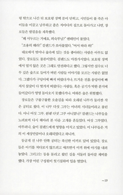 18페이지