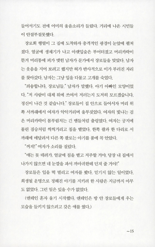 14페이지