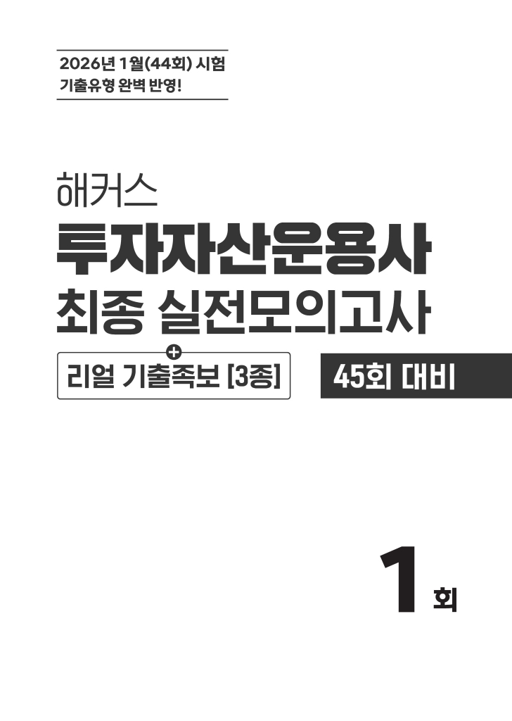 2페이지