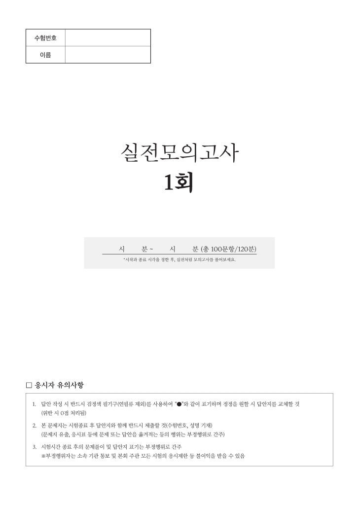 3페이지