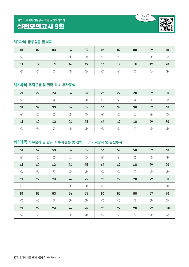 11페이지